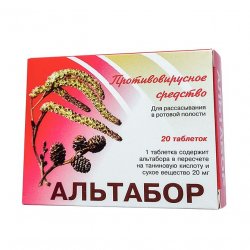 Альтабор таблетки 20 мг №20 в Архангельске и области фото